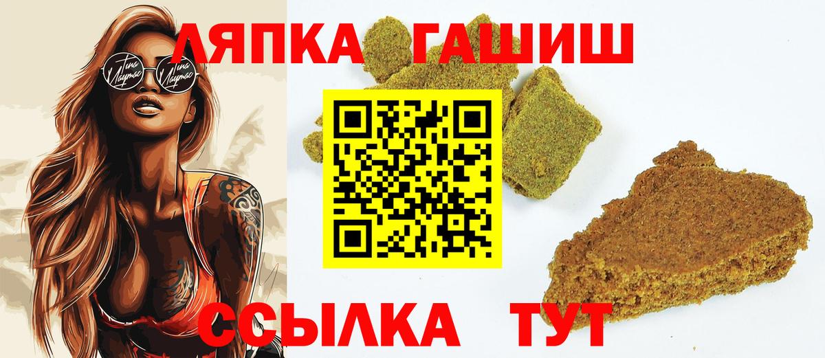 ГАШИШ 40% ТГК Старый Оскол