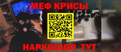 бутират Заводоуковск