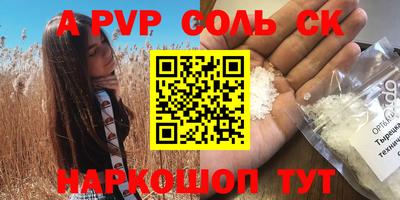 прущие грибы Жуковский