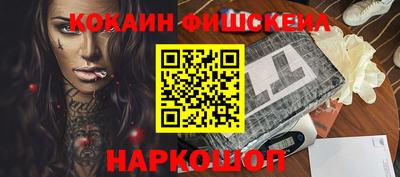 бутират Заводоуковск