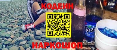 бутират Заводоуковск