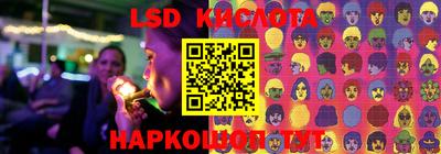 бутират Заводоуковск