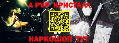 прущие грибы Жуковский