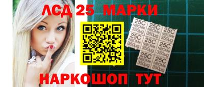 бутират Заводоуковск