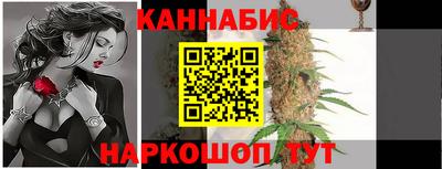 бутират Заводоуковск