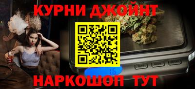 гашиш Заволжье
