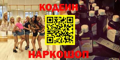 прущие грибы Жуковский