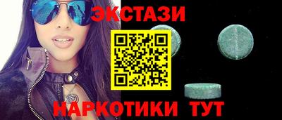 бутират Заводоуковск