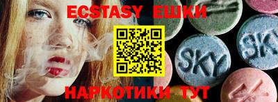 бутират Заводоуковск