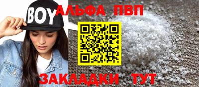 гашиш Заволжье