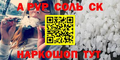 гашиш Заволжье