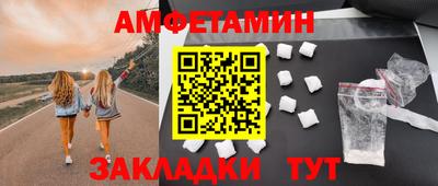 бутират Заводоуковск