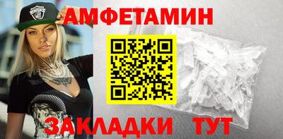 прущие грибы Жуковский