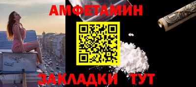 бутират Заводоуковск