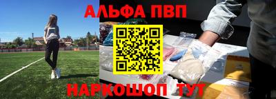 бутират Заводоуковск
