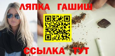 бутират Заводоуковск