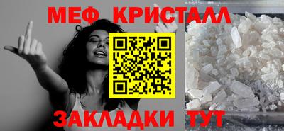 прущие грибы Жуковский