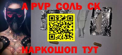 гашиш Заволжье