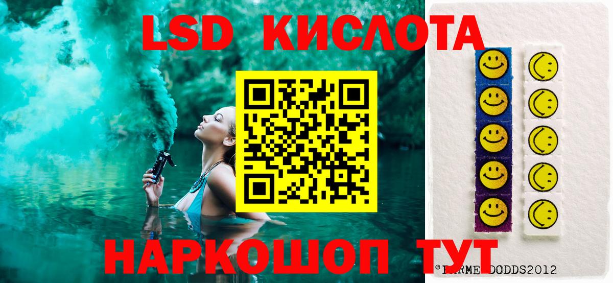 Старый Оскол  Лсд 25 экстази ecstasy  Вход с VPN  ЛСД экстази ecstasy 