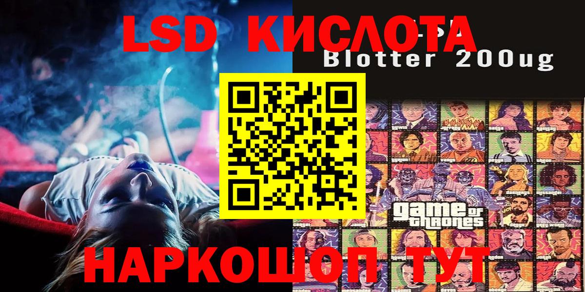 Марки NBOMe 1500мкг  Вход с VPN  Марки N-bome  Старый Оскол 