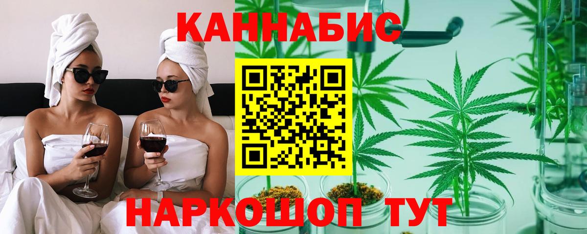 Марихуана Bruce Banner Старый Оскол