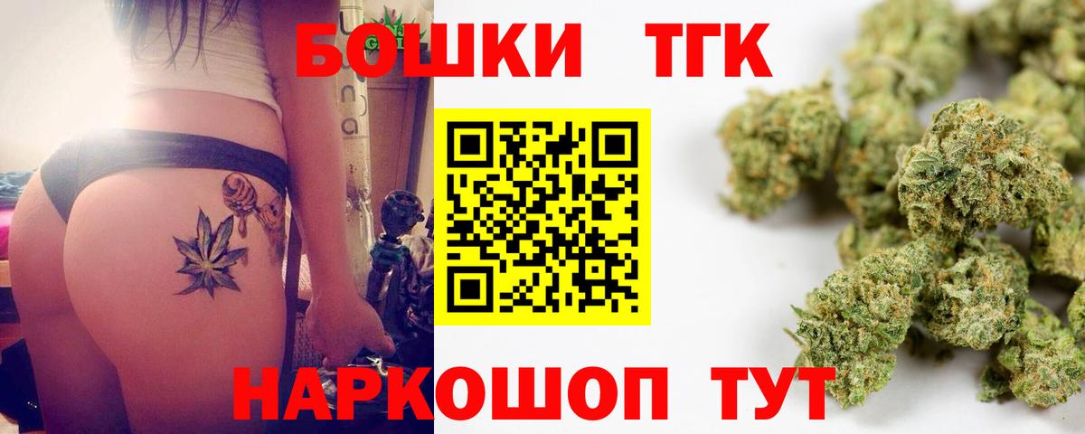 Конопля Ganja  Шишки марихуана OG Kush  Старый Оскол  Вход с VPN  МАРИХУАНА LSD WEED 